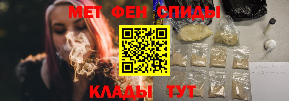 Амфетамин  Вход с VPN  Амфетамин  Бахчисарай  АМФ VHQ 