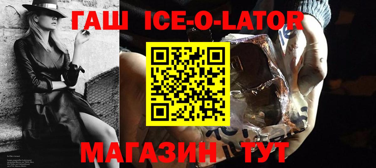 ГАШИШ хэш Бахчисарай