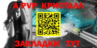 ешки Новокубанск