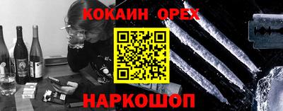 ешки Новокубанск
