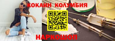 ешки Новокубанск