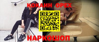 ешки Новокубанск
