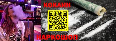 ешки Новокубанск