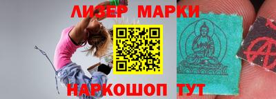 кристаллы Новодвинск
