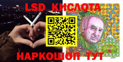 кристаллы Новодвинск