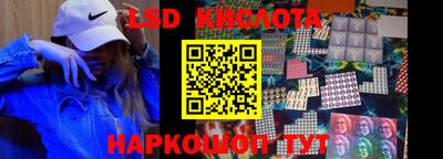 ешки Новокубанск