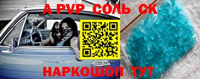 марки lsd Новозыбков