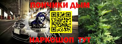 кристаллы Новодвинск