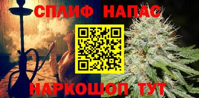 кристаллы Новодвинск
