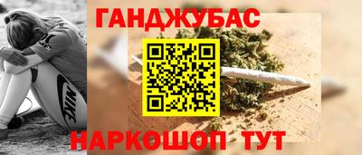 кристаллы Новодвинск