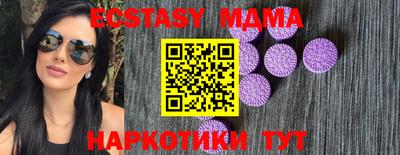 кристаллы Новодвинск