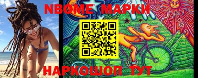 ешки Новокубанск