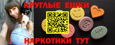 ешки Новокубанск