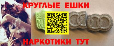 ешки Новокубанск