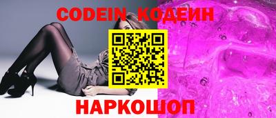 ешки Новокубанск