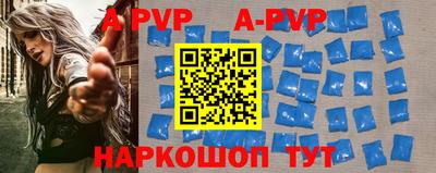 кристаллы Новодвинск