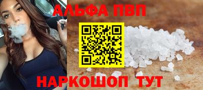 марки lsd Новозыбков