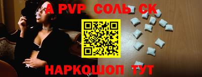 марки lsd Новозыбков