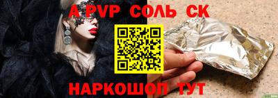 марки lsd Новозыбков