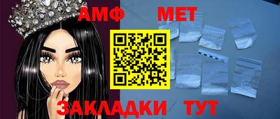 первитин Обнинск