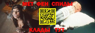 кристаллы Новодвинск