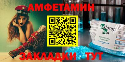ешки Новокубанск