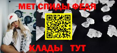 кристаллы Новодвинск