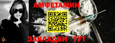 марки lsd Новозыбков