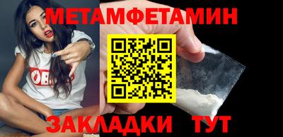 кристаллы Новодвинск