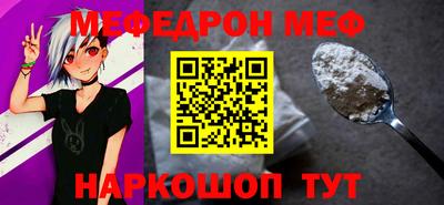 кристаллы Новодвинск