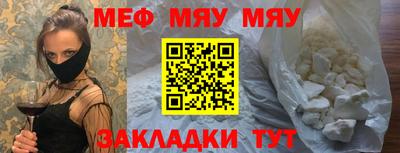кристаллы Новодвинск