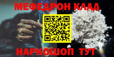 ешки Новокубанск