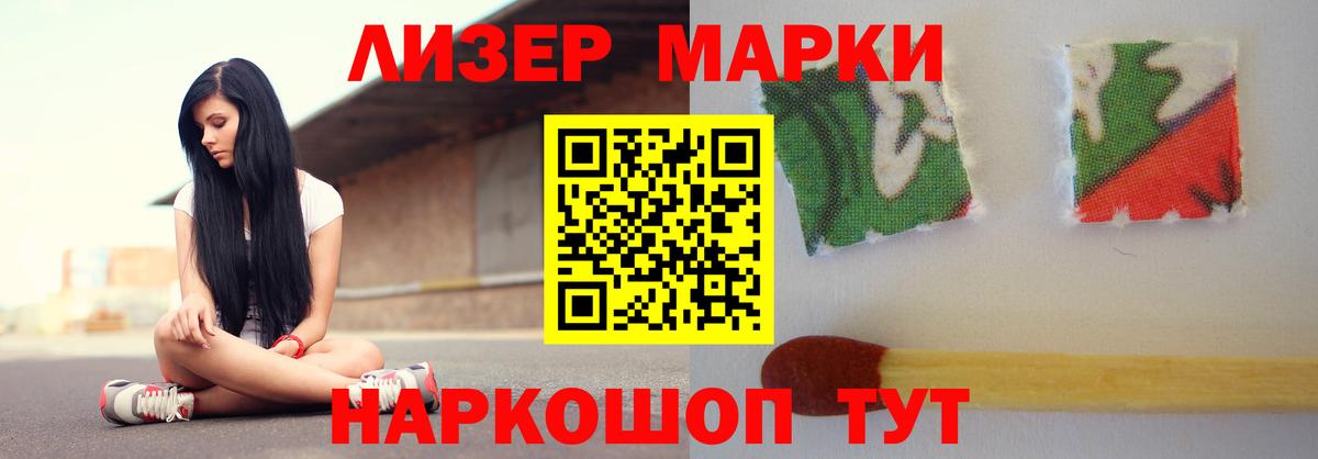 LSD-25 экстази кислота  Лсд 25 экстази ecstasy  Бахчисарай  Вход с VPN 