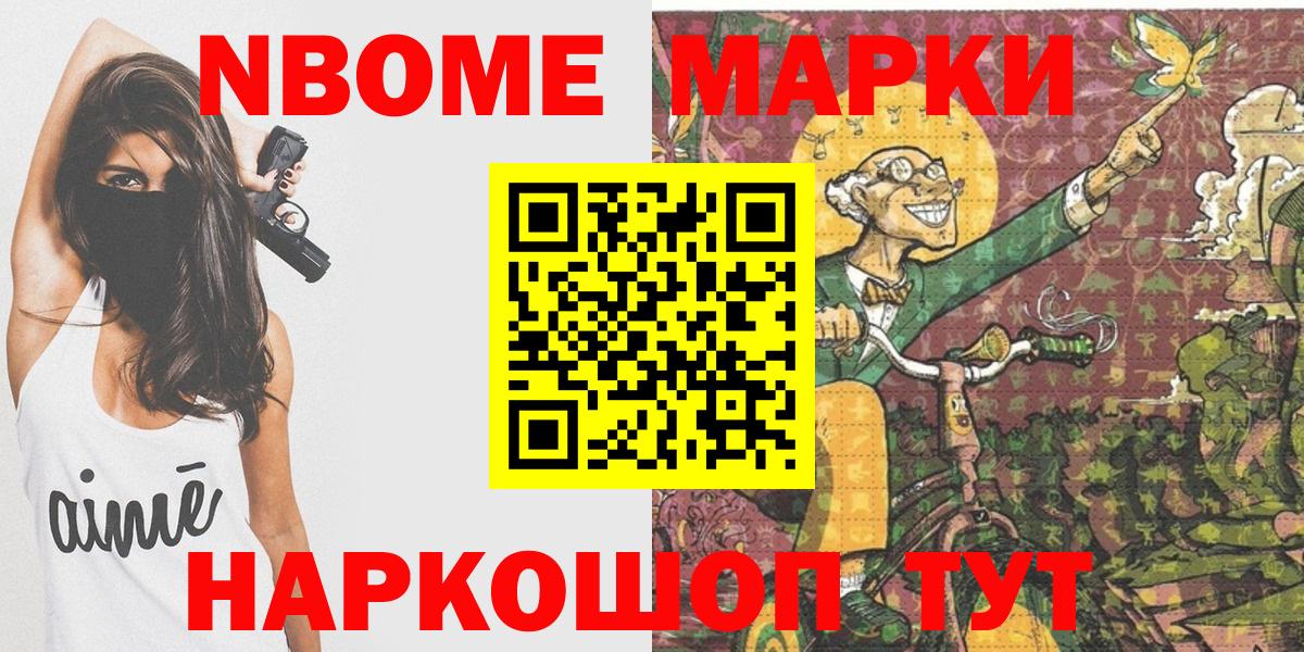 МЕТАДОН  МАРИХУАНА  COCAIN  Меф  НБОМе  Бахчисарай  ГАШ  Меф   APVP СОЛЬ кристаллы  Вход с VPN 