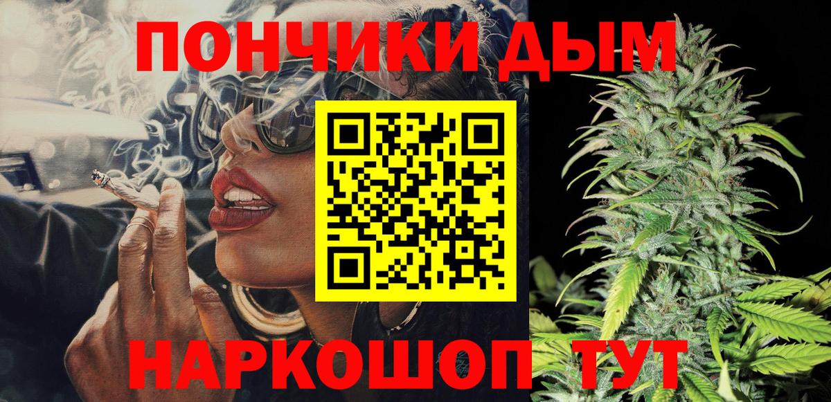 Канабис OG Kush  Вход с VPN  Марихуана ГИДРОПОН  Бошки Шишки ГИДРОПОН  Бахчисарай 